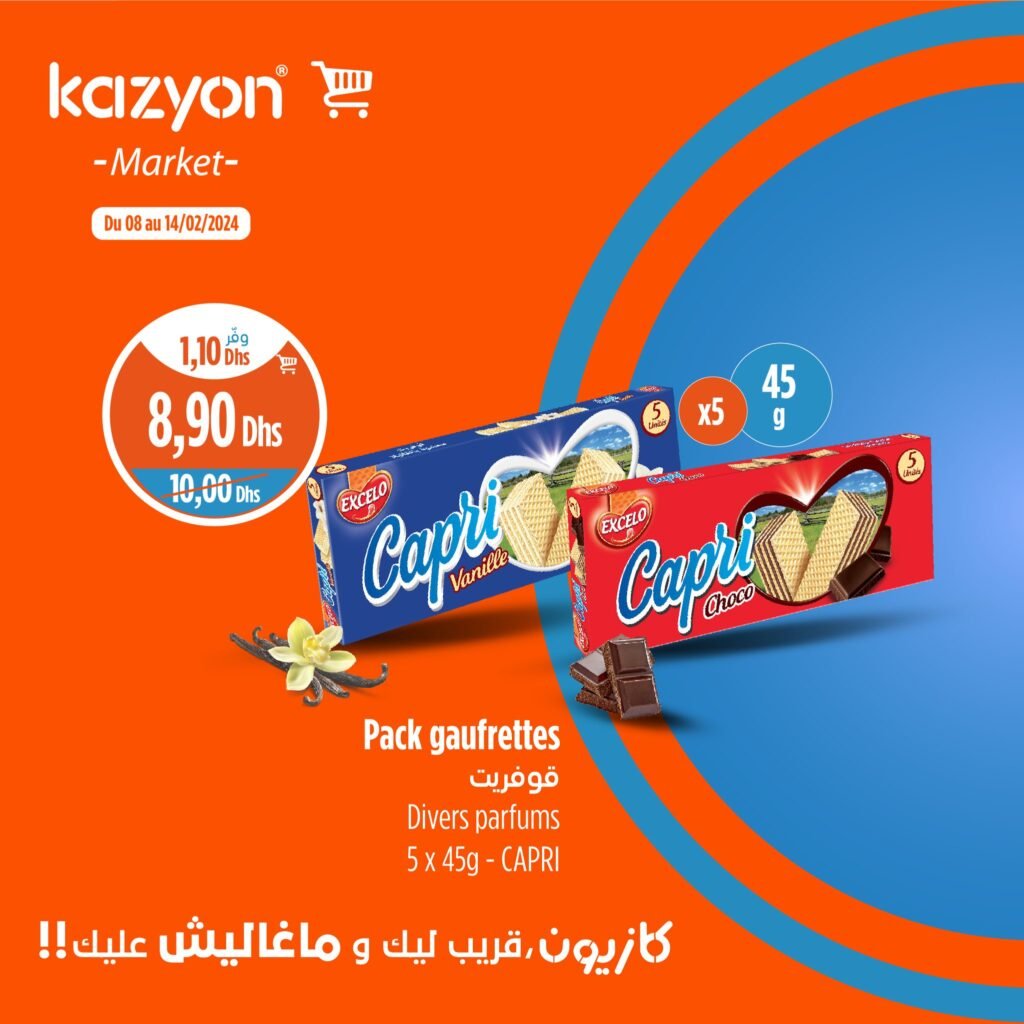 promotions Kazyon Maroc jusqu'au 14 fevrier 2024‏‏‏‏‏‏‎‏‏‏‏‏‏‏‏‏‏‏‏‏‎‏‏‏‏‏‏‏‏‏‏‏‏‏‎‏‏‏‏‏‏‏‏‏‏‏‏‏‎‏‏‏‏‏‏‏‏‏‏‏‏‏‎‏‏‏‏‏‏‏‏‏‏‏‏‏‎‏‏‏‏‏‏‏