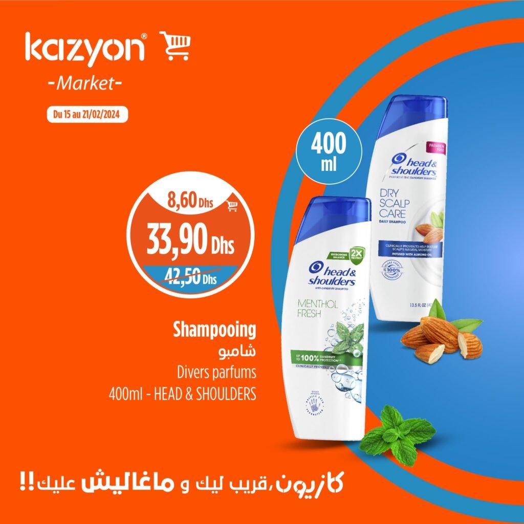 promotion Kazyon Maroc jusqu’au 21 fevrier 2024‏‏‏‏‏‏‎‏‏‏‏‏‏‏‏‏‏‏‏‏‎‏‏‏‏‏‏‏‏‏‏‏‏‏‎‏‏‏‏‏‏‏‏‏‏‏‏‏‎‏‏‏‏‏‏‏‏‏‏‏‏‏‎‏‏‏‏‏‏‏‏‏‏‏‏‏‎‏‏‏‏‏‏‏