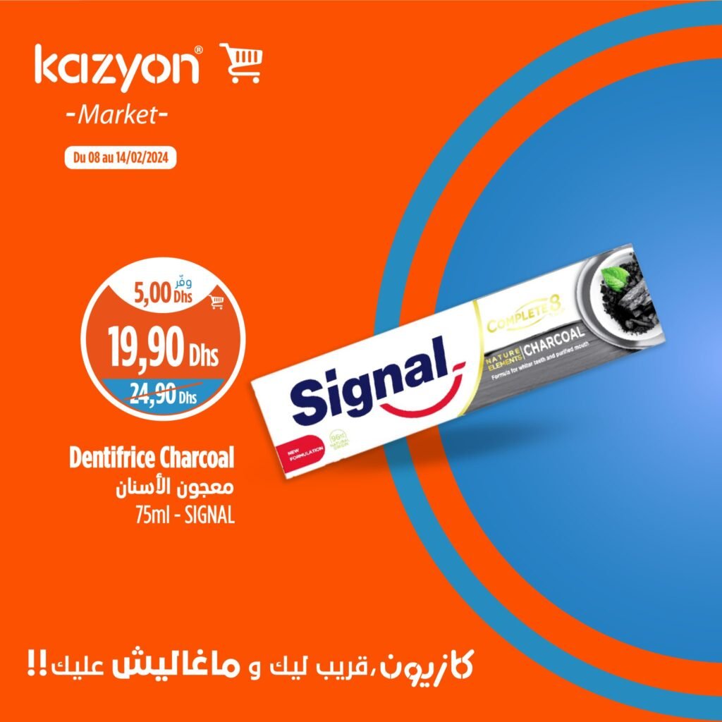 promotions Kazyon Maroc jusqu'au 14 fevrier 2024‏‏‏‏‏‏‎‏‏‏‏‏‏‏‏‏‏‏‏‏‎‏‏‏‏‏‏‏‏‏‏‏‏‏‎‏‏‏‏‏‏‏‏‏‏‏‏‏‎‏‏‏‏‏‏‏‏‏‏‏‏‏‎‏‏‏‏‏‏‏‏‏‏‏‏‏‎‏‏‏‏‏‏‏