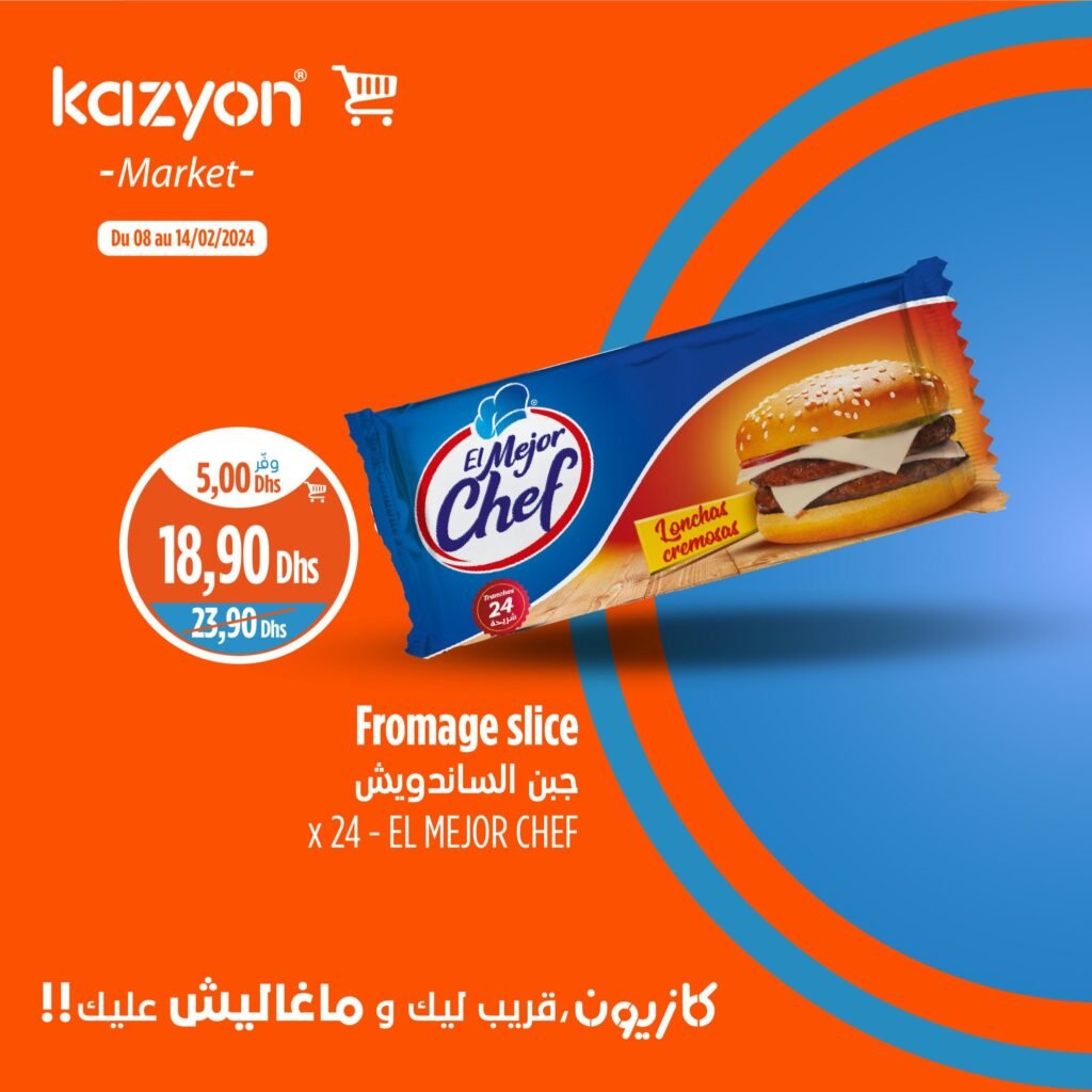 promotions Kazyon Maroc jusqu'au 14 fevrier 2024‏‏‏‏‏‏‎‏‏‏‏‏‏‏‏‏‏‏‏‏‎‏‏‏‏‏‏‏‏‏‏‏‏‏‎‏‏‏‏‏‏‏‏‏‏‏‏‏‎‏‏‏‏‏‏‏‏‏‏‏‏‏‎‏‏‏‏‏‏‏‏‏‏‏‏‏‎‏‏‏‏‏‏‏