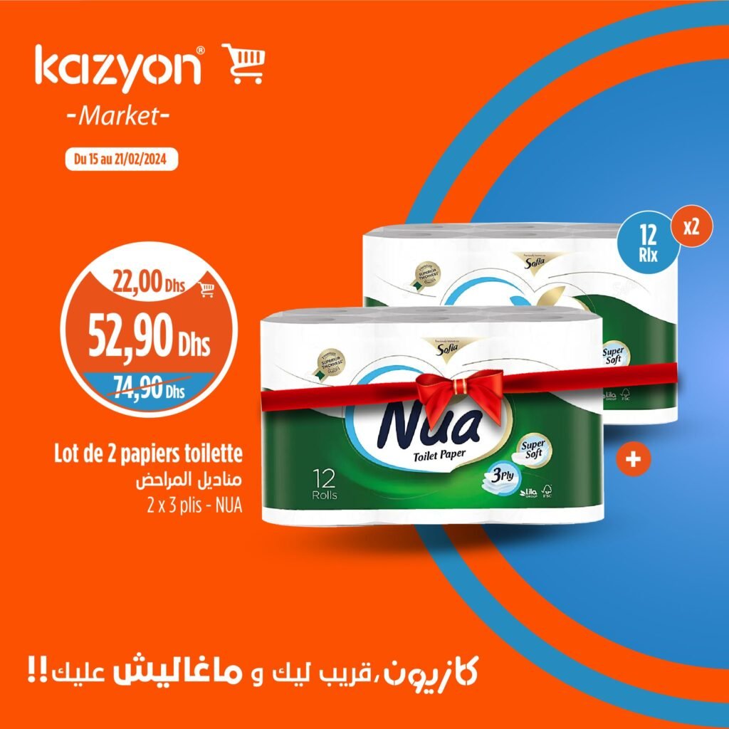 promotion Kazyon Maroc jusqu’au 21 fevrier 2024‏‏‏‏‏‏‎‏‏‏‏‏‏‏‏‏‏‏‏‏‎‏‏‏‏‏‏‏‏‏‏‏‏‏‎‏‏‏‏‏‏‏‏‏‏‏‏‏‎‏‏‏‏‏‏‏‏‏‏‏‏‏‎‏‏‏‏‏‏‏‏‏‏‏‏‏‎‏‏‏‏‏‏‏