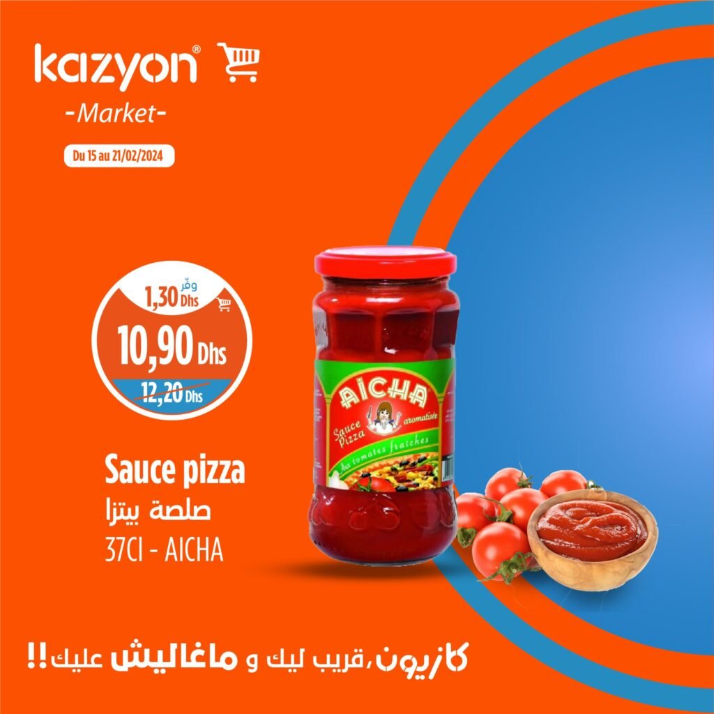 promotion Kazyon Maroc jusqu’au 21 fevrier 2024‏‏‏‏‏‏‎‏‏‏‏‏‏‏‏‏‏‏‏‏‎‏‏‏‏‏‏‏‏‏‏‏‏‏‎‏‏‏‏‏‏‏‏‏‏‏‏‏‎‏‏‏‏‏‏‏‏‏‏‏‏‏‎‏‏‏‏‏‏‏‏‏‏‏‏‏‎‏‏‏‏‏‏‏
