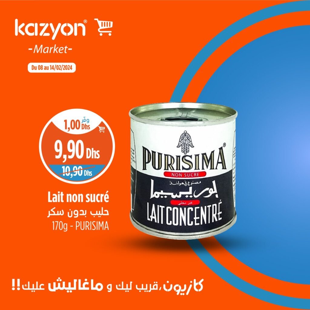 promotions Kazyon Maroc jusqu'au 14 fevrier 2024‏‏‏‏‏‏‎‏‏‏‏‏‏‏‏‏‏‏‏‏‎‏‏‏‏‏‏‏‏‏‏‏‏‏‎‏‏‏‏‏‏‏‏‏‏‏‏‏‎‏‏‏‏‏‏‏‏‏‏‏‏‏‎‏‏‏‏‏‏‏‏‏‏‏‏‏‎‏‏‏‏‏‏‏