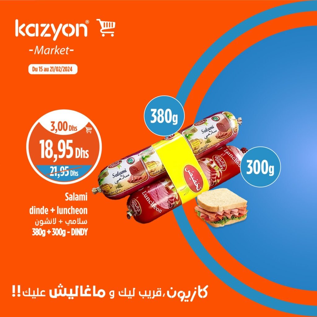 promotion Kazyon Maroc jusqu’au 21 fevrier 2024‏‏‏‏‏‏‎‏‏‏‏‏‏‏‏‏‏‏‏‏‎‏‏‏‏‏‏‏‏‏‏‏‏‏‎‏‏‏‏‏‏‏‏‏‏‏‏‏‎‏‏‏‏‏‏‏‏‏‏‏‏‏‎‏‏‏‏‏‏‏‏‏‏‏‏‏‎‏‏‏‏‏‏‏