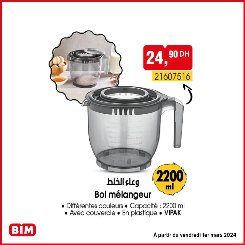 Promotiob bim vendredi 1 mars 2024 divers rangement