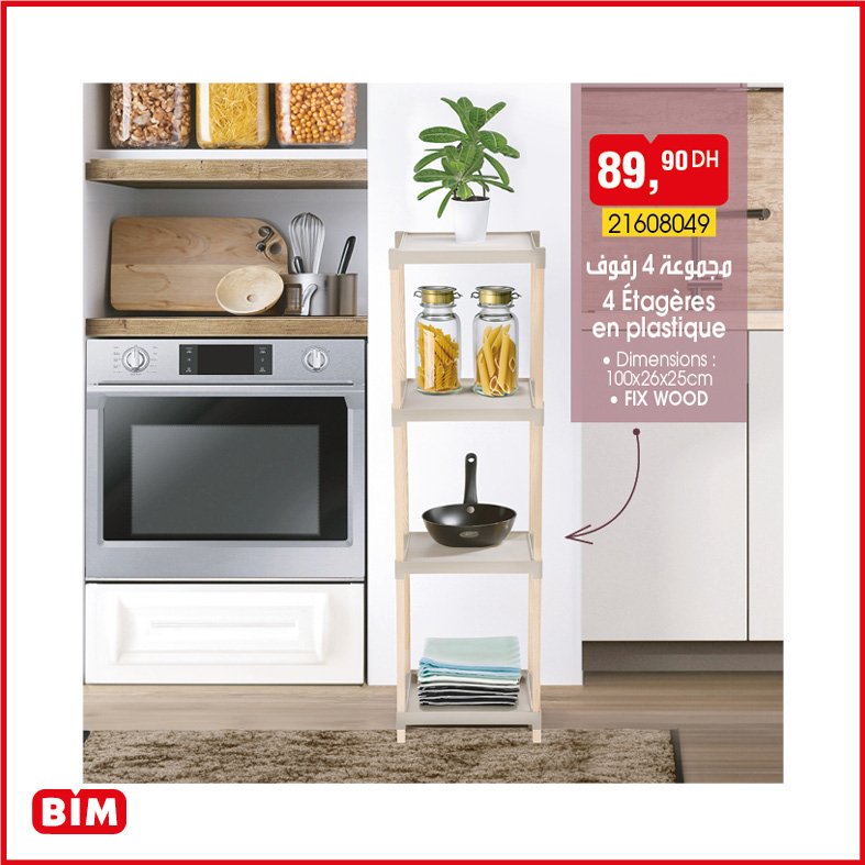 Promotiob bim vendredi 1 mars 2024 divers rangement