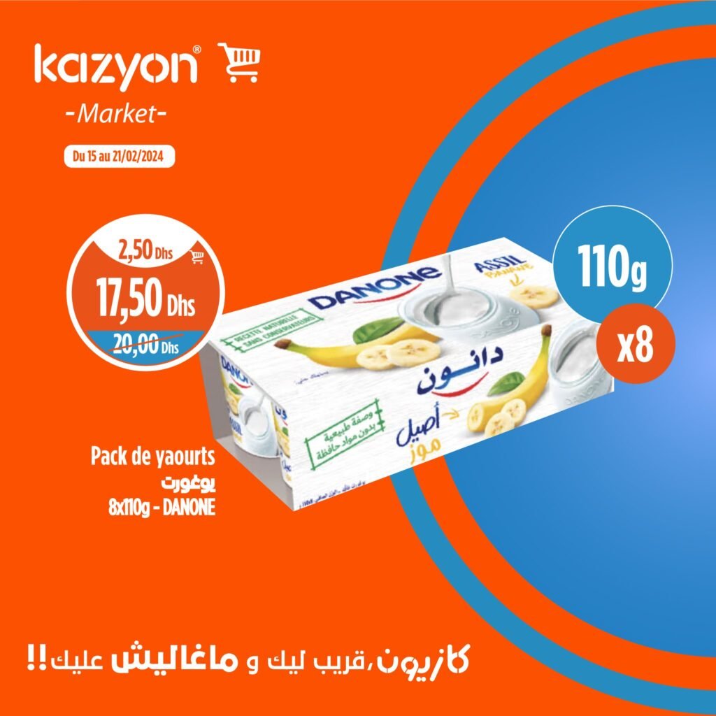 promotion Kazyon Maroc jusqu’au 21 fevrier 2024‏‏‏‏‏‏‎‏‏‏‏‏‏‏‏‏‏‏‏‏‎‏‏‏‏‏‏‏‏‏‏‏‏‏‎‏‏‏‏‏‏‏‏‏‏‏‏‏‎‏‏‏‏‏‏‏‏‏‏‏‏‏‎‏‏‏‏‏‏‏‏‏‏‏‏‏‎‏‏‏‏‏‏‏