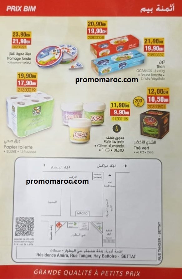 Solde bim du 6 au 10 fevrier 2024‏‏‏‏‏‏‎‏‏‏‏‏‏‏‏‏‏‏‏‏‎‏‏‏‏‏‏‏‏‏‏‏‏‏‎‏‏‏‏‏‏‏