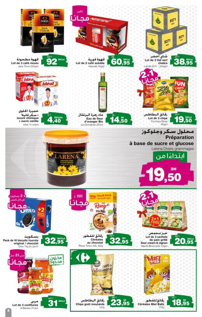 Catalogue Carrefour Express du 8 au 28 fevrier 2024‏‏‏‏‏‏‎‏‏‏‏‏‏‏