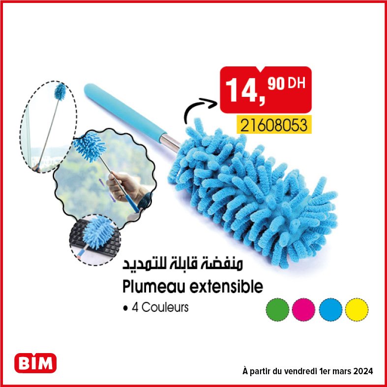 Promotiob bim vendredi 1 mars 2024 divers rangement