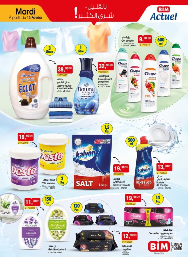 Catalogue bim 13 fevrier 2024