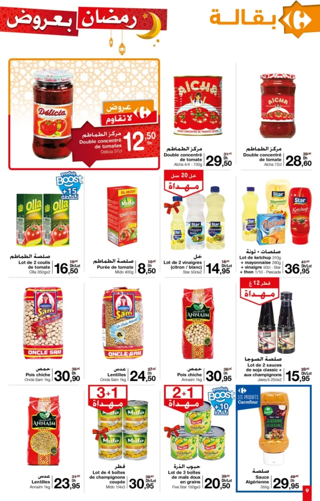 Catalogue Carrefour market du 29 fevrier au 20 mars 2024