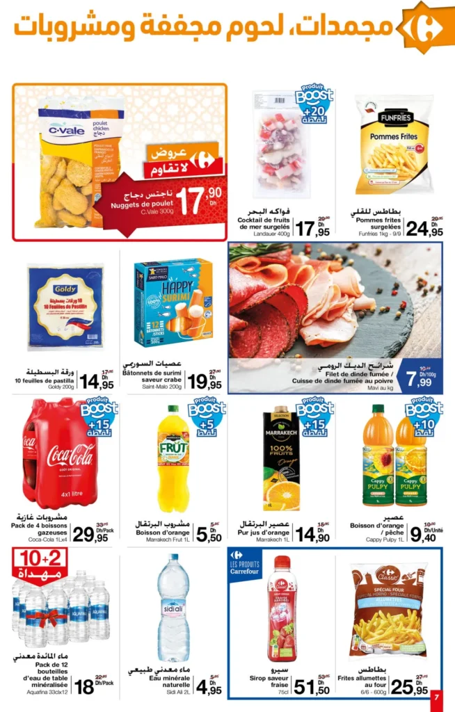 Catalogue Carrefour market du 29 fevrier au 20 mars 2024