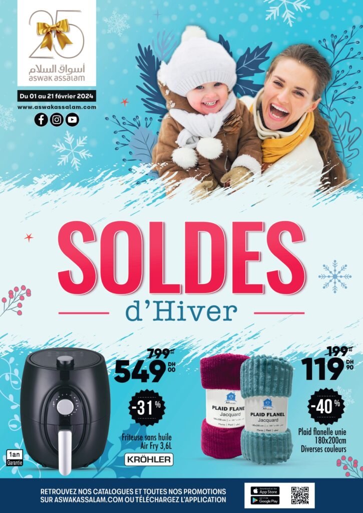Soldes Aswak Assalam du 1 au 21 fevrier 2024‏‏‏‏‏‏‎‏‏‏‏‏‏‏‏‏‏‏‏‏‎‏‏‏‏‏‏‏‏‏‏‏‏‏‎‏‏‏‏‏‏‏‏‏‏‏‏‏‎‏‏‏‏‏‏‏‏‏‏‏‏‏‎‏‏‏‏‏‏‏‏‏‏‏‏‏‎‏‏‏‏‏‏‏