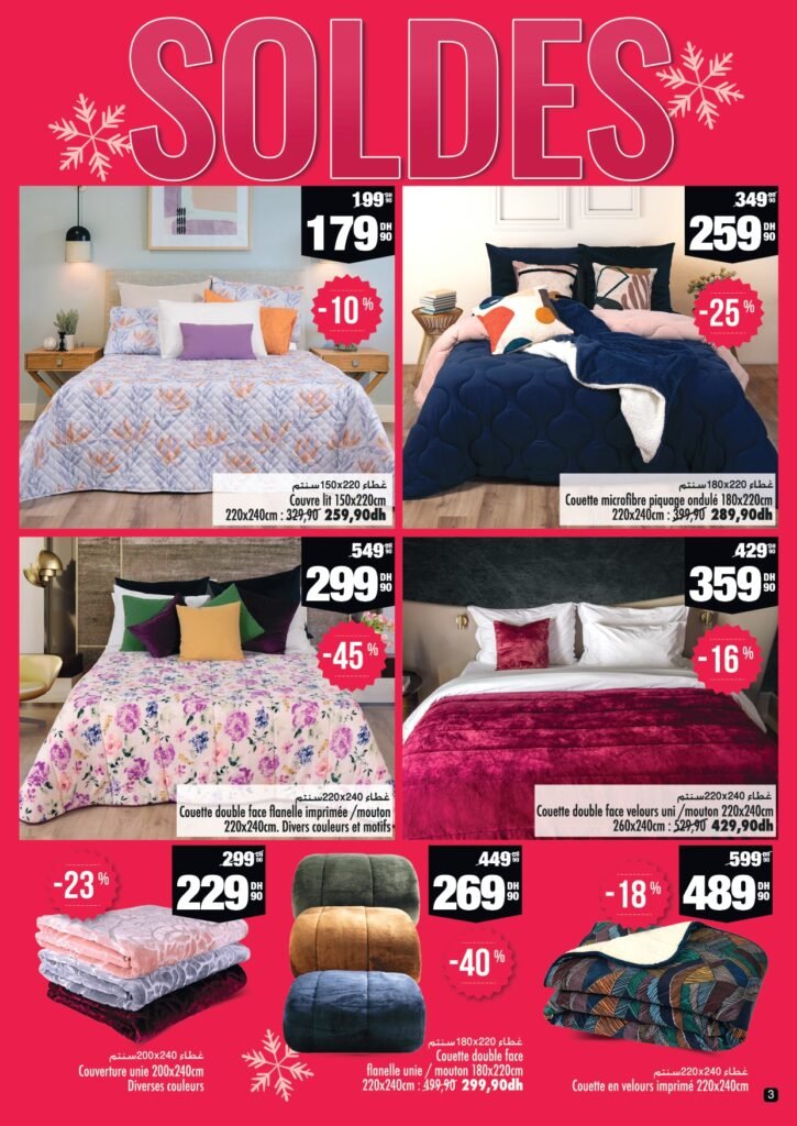 Soldes Aswak Assalam du 1 au 21 fevrier 2024‏‏‏‏‏‏‎‏‏‏‏‏‏‏‏‏‏‏‏‏‎‏‏‏‏‏‏‏‏‏‏‏‏‏‎‏‏‏‏‏‏‏‏‏‏‏‏‏‎‏‏‏‏‏‏‏‏‏‏‏‏‏‎‏‏‏‏‏‏‏‏‏‏‏‏‏‎‏‏‏‏‏‏‏