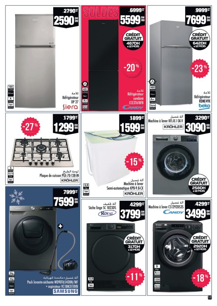 Soldes Aswak Assalam du 1 au 21 fevrier 2024‏‏‏‏‏‏‎‏‏‏‏‏‏‏‏‏‏‏‏‏‎‏‏‏‏‏‏‏‏‏‏‏‏‏‎‏‏‏‏‏‏‏‏‏‏‏‏‏‎‏‏‏‏‏‏‏‏‏‏‏‏‏‎‏‏‏‏‏‏‏‏‏‏‏‏‏‎‏‏‏‏‏‏‏