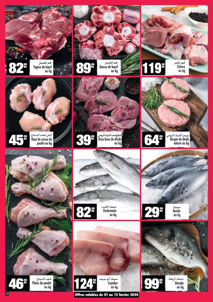 Soldes Aswak Assalam du 1 au 21 fevrier 2024‏‏‏‏‏‏‎‏‏‏‏‏‏‏‏‏‏‏‏‏‎‏‏‏‏‏‏‏‏‏‏‏‏‏‎‏‏‏‏‏‏‏‏‏‏‏‏‏‎‏‏‏‏‏‏‏‏‏‏‏‏‏‎‏‏‏‏‏‏‏‏‏‏‏‏‏‎‏‏‏‏‏‏‏