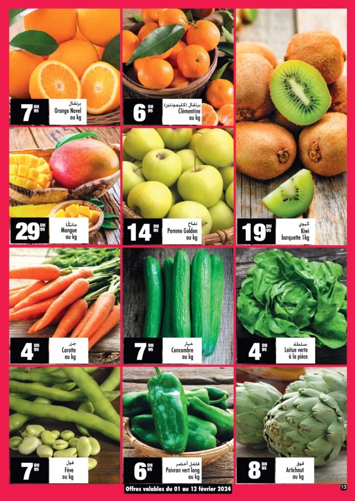 Soldes Aswak Assalam du 1 au 21 fevrier 2024‏‏‏‏‏‏‎‏‏‏‏‏‏‏‏‏‏‏‏‏‎‏‏‏‏‏‏‏‏‏‏‏‏‏‎‏‏‏‏‏‏‏‏‏‏‏‏‏‎‏‏‏‏‏‏‏‏‏‏‏‏‏‎‏‏‏‏‏‏‏‏‏‏‏‏‏‎‏‏‏‏‏‏‏