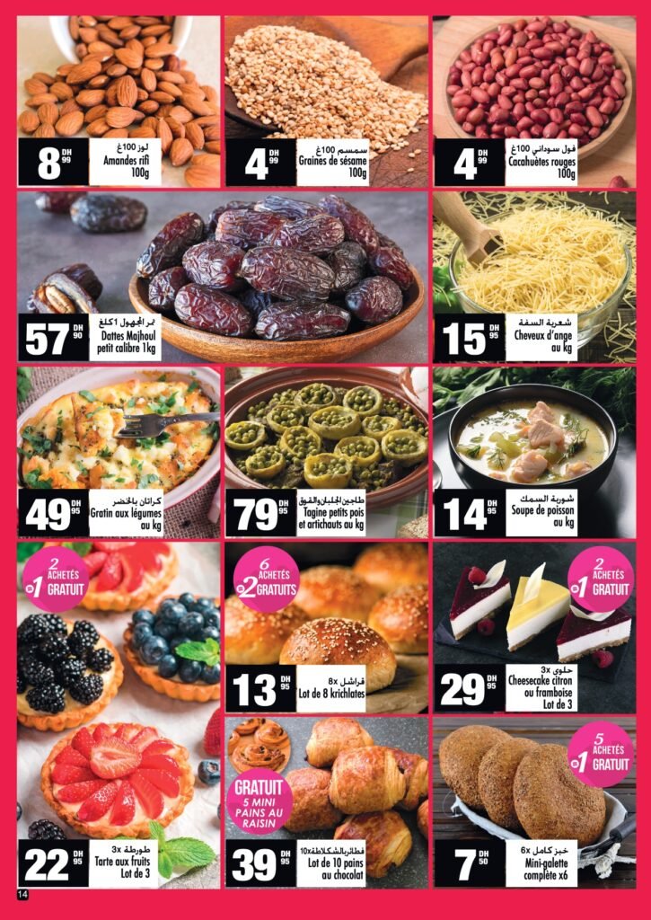 Soldes Aswak Assalam du 1 au 21 fevrier 2024‏‏‏‏‏‏‎‏‏‏‏‏‏‏‏‏‏‏‏‏‎‏‏‏‏‏‏‏‏‏‏‏‏‏‎‏‏‏‏‏‏‏‏‏‏‏‏‏‎‏‏‏‏‏‏‏‏‏‏‏‏‏‎‏‏‏‏‏‏‏‏‏‏‏‏‏‎‏‏‏‏‏‏‏