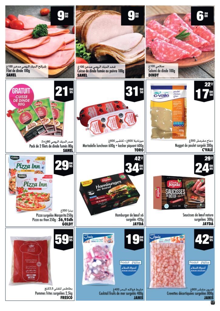 Soldes Aswak Assalam du 1 au 21 fevrier 2024‏‏‏‏‏‏‎‏‏‏‏‏‏‏‏‏‏‏‏‏‎‏‏‏‏‏‏‏‏‏‏‏‏‏‎‏‏‏‏‏‏‏‏‏‏‏‏‏‎‏‏‏‏‏‏‏‏‏‏‏‏‏‎‏‏‏‏‏‏‏‏‏‏‏‏‏‎‏‏‏‏‏‏‏