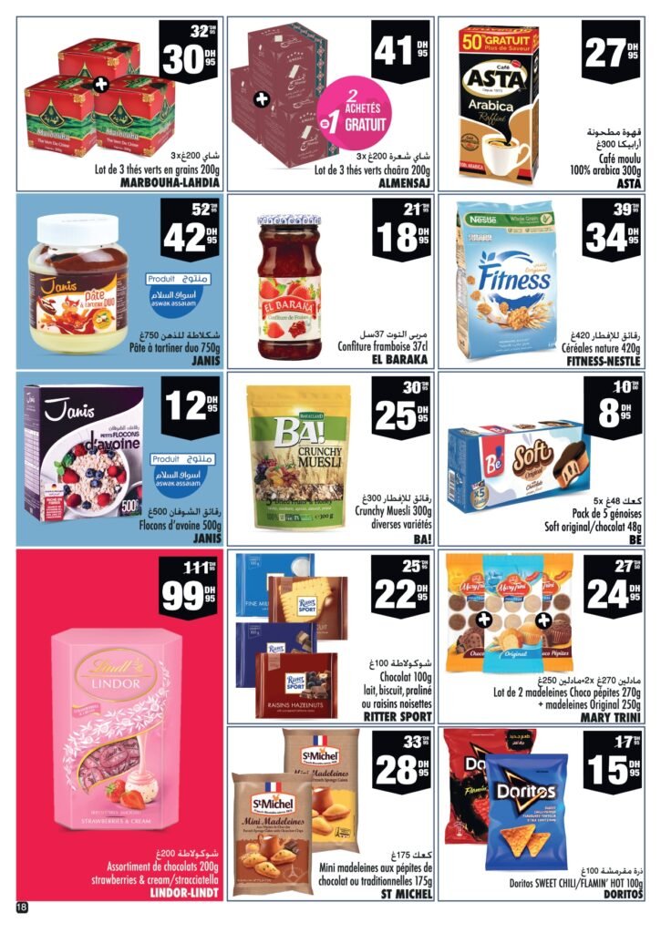 Soldes Aswak Assalam du 1 au 21 fevrier 2024‏‏‏‏‏‏‎‏‏‏‏‏‏‏‏‏‏‏‏‏‎‏‏‏‏‏‏‏‏‏‏‏‏‏‎‏‏‏‏‏‏‏‏‏‏‏‏‏‎‏‏‏‏‏‏‏‏‏‏‏‏‏‎‏‏‏‏‏‏‏‏‏‏‏‏‏‎‏‏‏‏‏‏‏