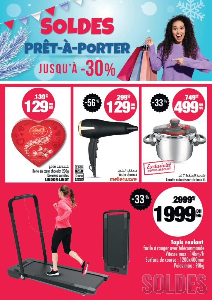 Soldes Aswak Assalam du 1 au 21 fevrier 2024‏‏‏‏‏‏‎‏‏‏‏‏‏‏‏‏‏‏‏‏‎‏‏‏‏‏‏‏‏‏‏‏‏‏‎‏‏‏‏‏‏‏‏‏‏‏‏‏‎‏‏‏‏‏‏‏‏‏‏‏‏‏‎‏‏‏‏‏‏‏‏‏‏‏‏‏‎‏‏‏‏‏‏‏