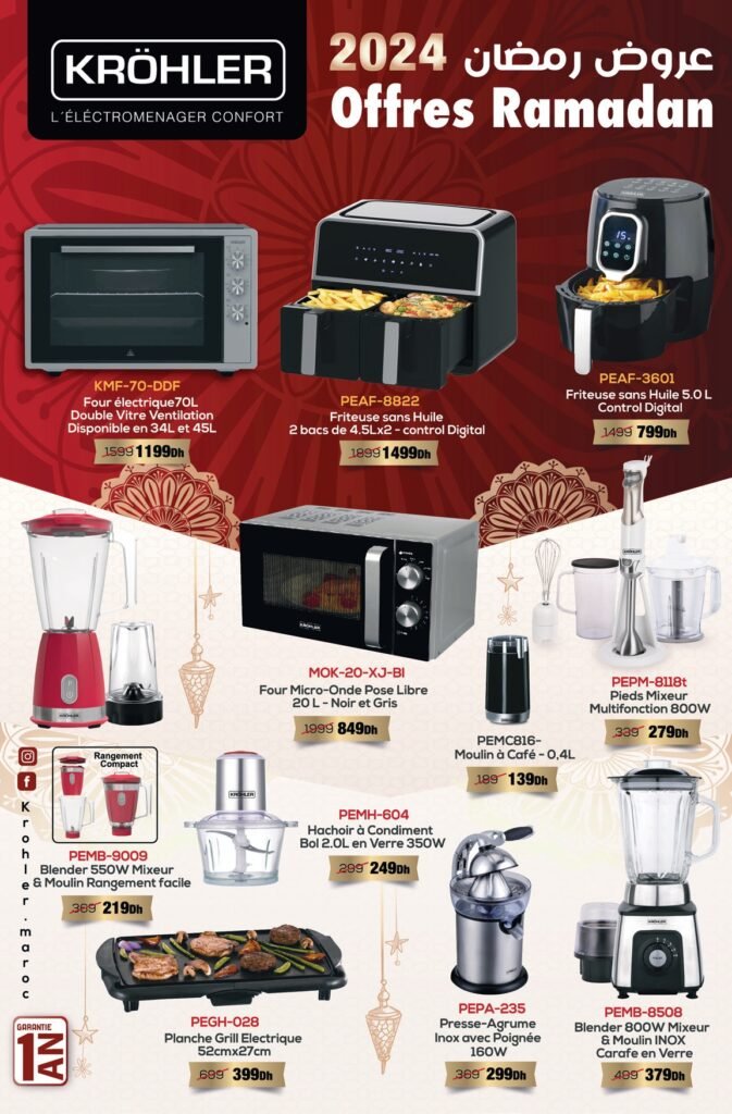 Catalogue Aswak Assalam du 29 fevrier au 24 mars 2024 speciale ramadan‏‏‏‏‏‏‎‏‏‏‏‏‏‏‏‏‏‏‏‏‎‏‏‏‏‏‏‏‏‏‏‏‏‏‎‏‏‏‏‏‏‏‏‏‏‏‏‏‎‏‏‏‏‏‏‏‏‏‏‏‏‏‎‏‏‏‏‏‏‏‏‏‏‏‏‏‎‏‏‏‏‏‏‏