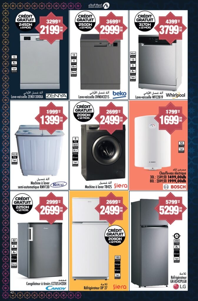 Catalogue Aswak Assalam du 29 fevrier au 24 mars 2024 speciale ramadan‏‏‏‏‏‏‎‏‏‏‏‏‏‏‏‏‏‏‏‏‎‏‏‏‏‏‏‏‏‏‏‏‏‏‎‏‏‏‏‏‏‏‏‏‏‏‏‏‎‏‏‏‏‏‏‏‏‏‏‏‏‏‎‏‏‏‏‏‏‏‏‏‏‏‏‏‎‏‏‏‏‏‏‏