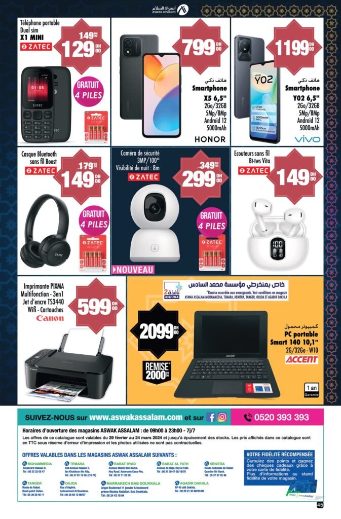 Catalogue Aswak Assalam du 29 fevrier au 24 mars 2024 speciale ramadan‏‏‏‏‏‏‎‏‏‏‏‏‏‏‏‏‏‏‏‏‎‏‏‏‏‏‏‏‏‏‏‏‏‏‎‏‏‏‏‏‏‏‏‏‏‏‏‏‎‏‏‏‏‏‏‏‏‏‏‏‏‏‎‏‏‏‏‏‏‏‏‏‏‏‏‏‎‏‏‏‏‏‏‏
