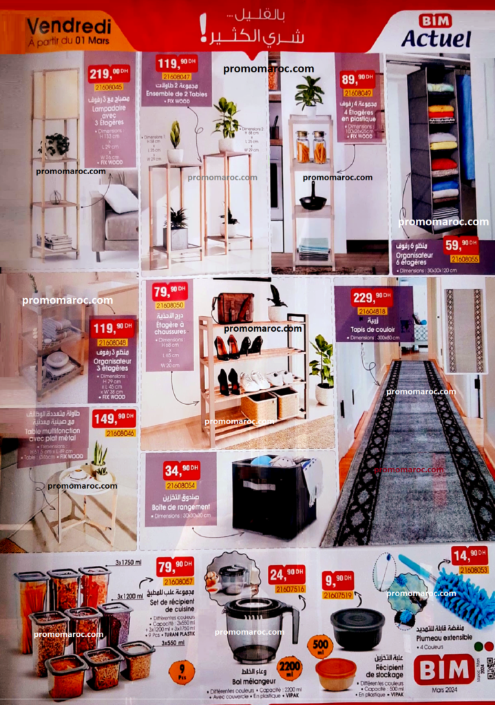 Catalogue bim 1 mars 2024