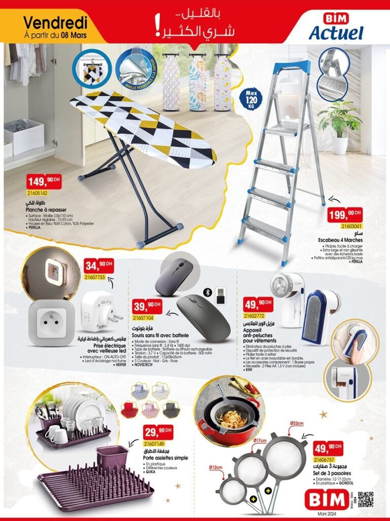 Catalogue bim 8 mars 2024 divers produits‏‏