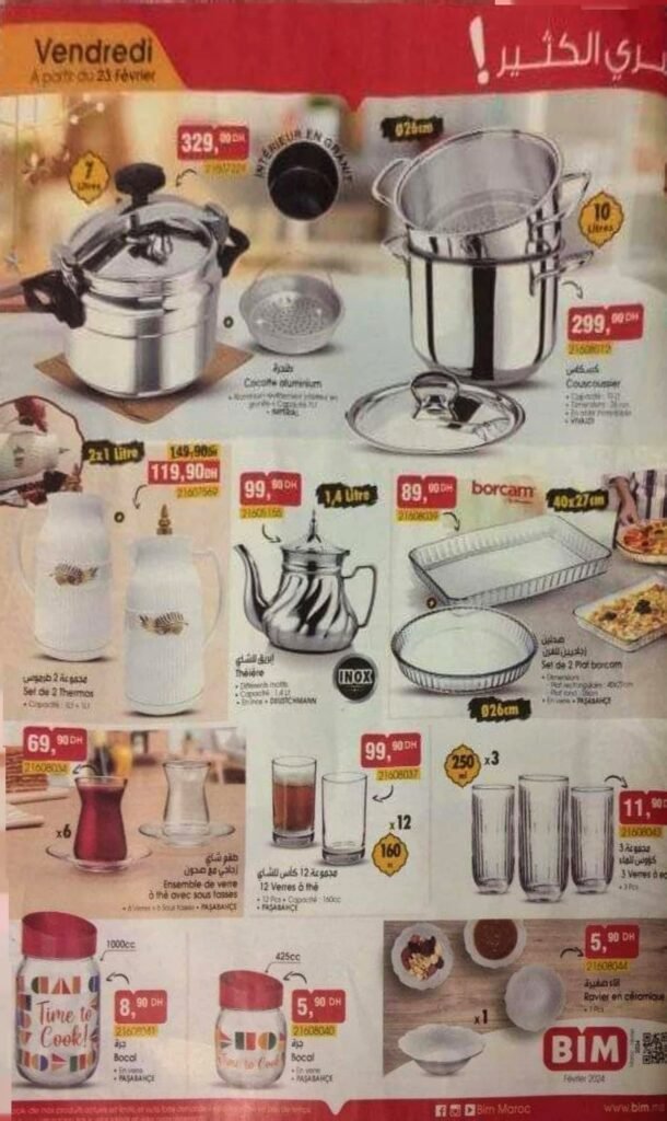 Catalogue bim maroc 23 fevrier 2024