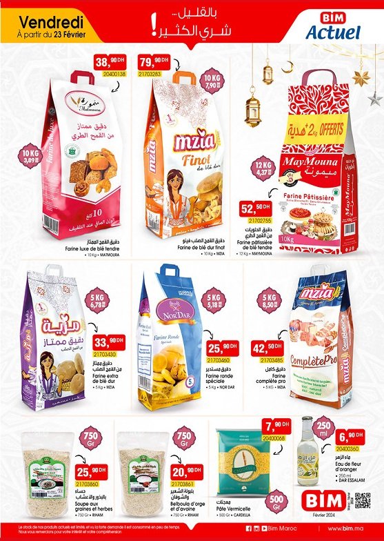 Catalogue bim maroc 23 fevrier 2024 speciale ramadan