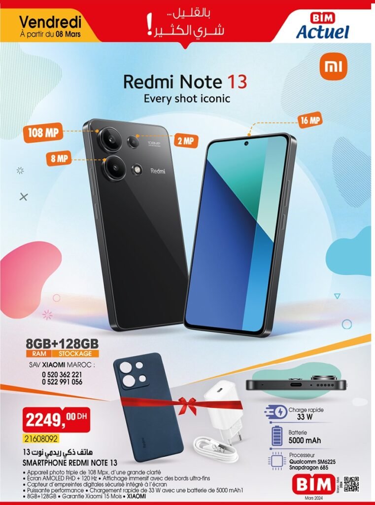 Catalogue bim maroc 8 mars 2024 smartphone redmi note 13‏‏