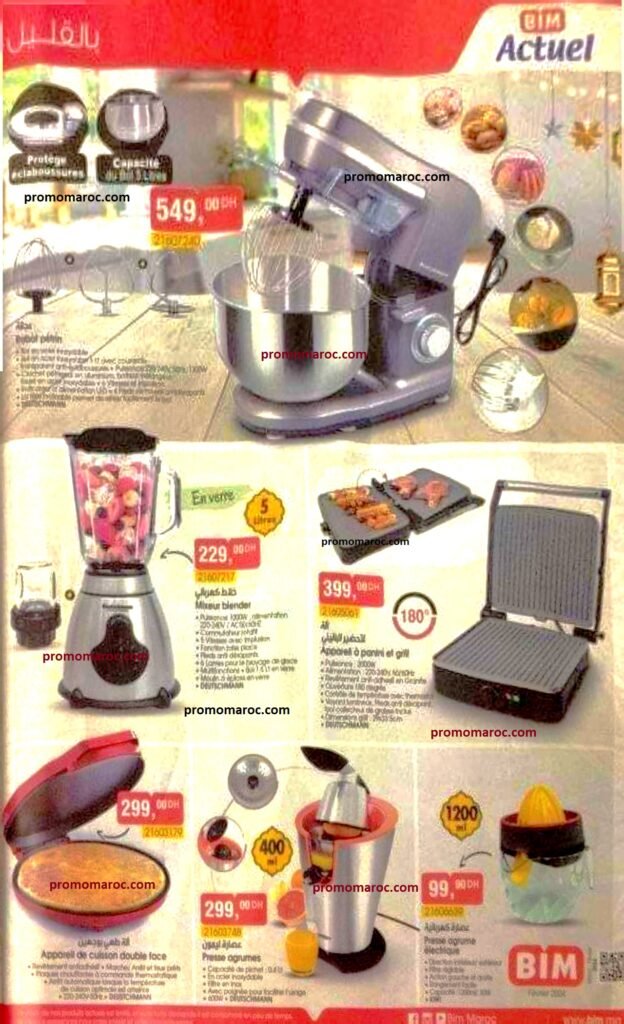 Catalogue bim vendredi 23 fevrier 2024