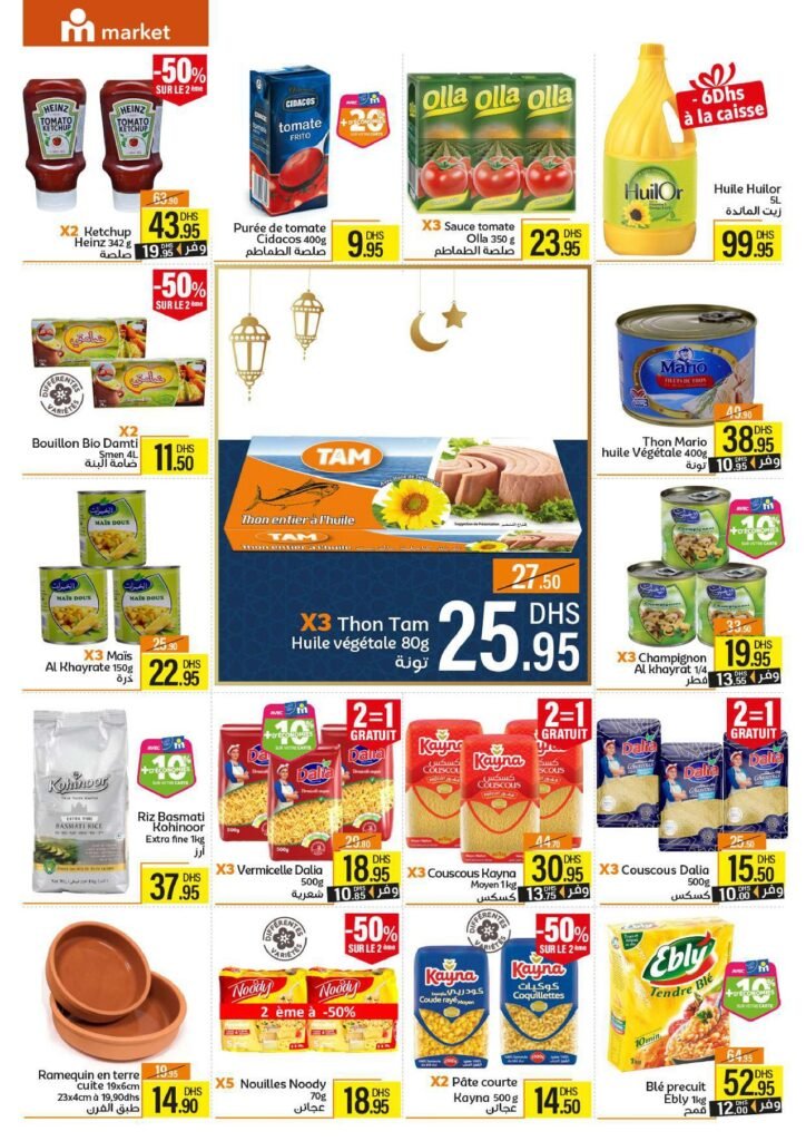 Catalogue marjane market chaaban du 15 au 28 fevrier 2024