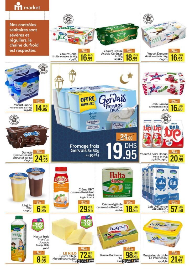 Catalogue marjane market chaaban du 15 au 28 fevrier 2024