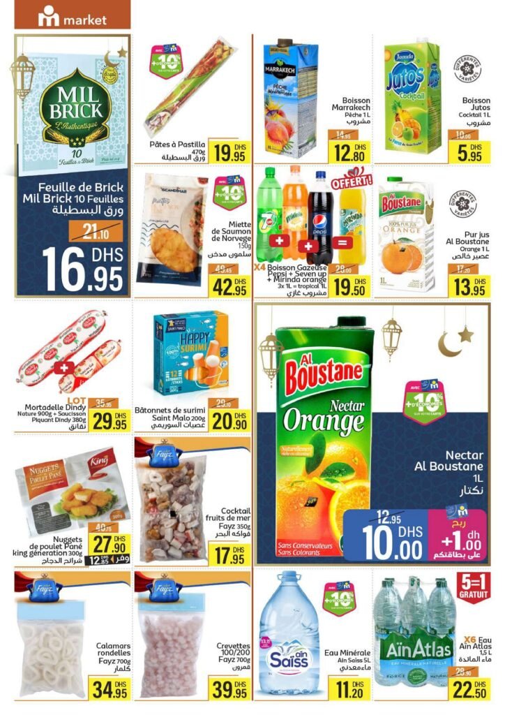 Catalogue marjane market chaaban du 15 au 28 fevrier 2024