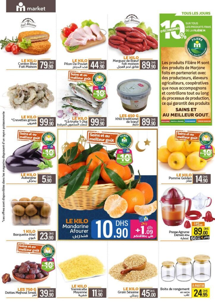 Catalogue marjane market chaaban du 15 au 28 fevrier 2024