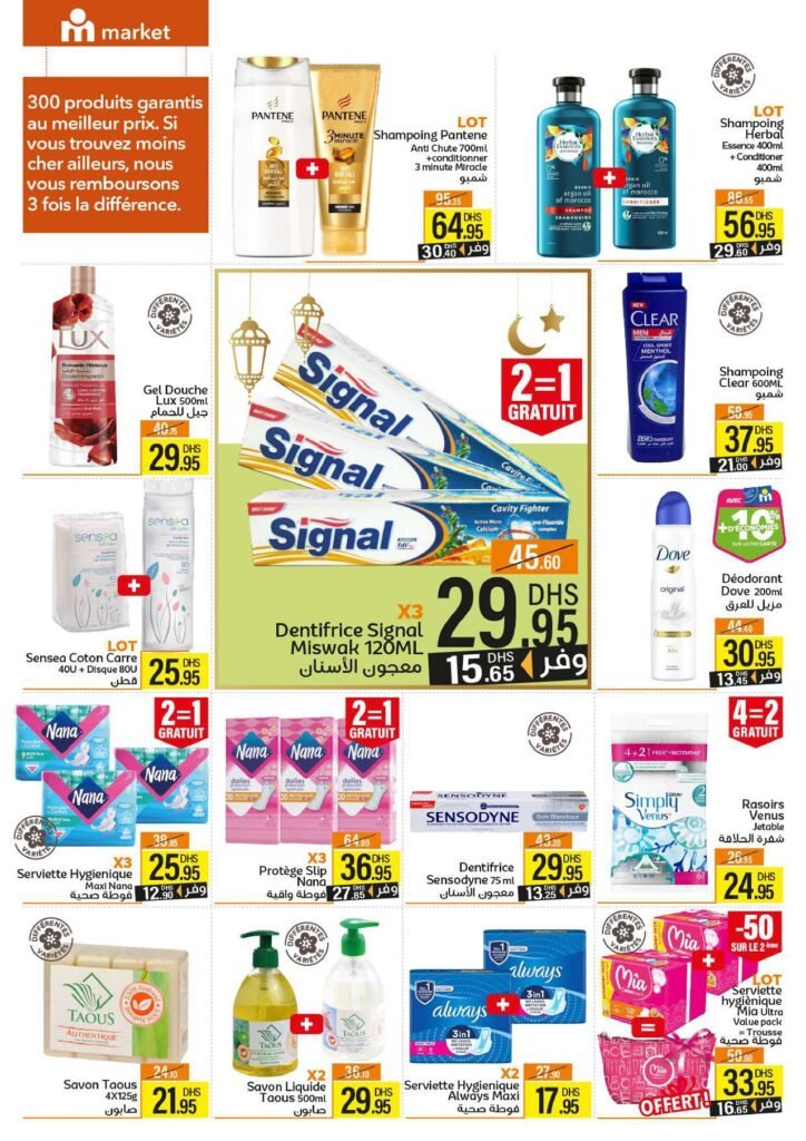 Catalogue marjane market chaaban du 15 au 28 fevrier 2024