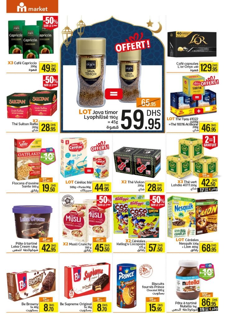 Catalogue marjane market du 29 fevrier au 17 mars 2024‏‏‏‏‏‏‎‏‏‏‏‏‏‏‏‏‏‏‏‏‎‏‏‏‏‏‏‏‏‏‏‏‏‏‎‏‏‏‏‏‏‏‏‏‏‏‏‏‎‏‏‏‏‏‏‏‏‏‏‏‏‏‎‏‏‏‏‏‏‏‏‏‏‏‏‏‎‏‏‏‏‏‏‏‏‏‏‏‏‏‎‏‏‏‏‏‏‏