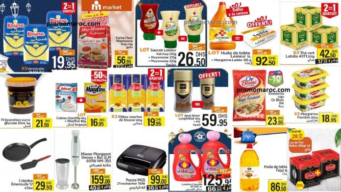 Catalogue marjane market du 29 fevrier au 17 mars 2024‏‏‏‏‏‏‎‏‏‏‏‏‏‏‏‏‏‏‏‏‎‏‏‏‏‏‏‏‏‏‏‏‏‏‎‏‏‏‏‏‏‏‏‏‏‏‏‏‎‏‏‏‏‏‏‏‏‏‏‏‏‏‎‏‏‏‏‏‏‏‏‏‏‏‏‏‎‏‏‏‏‏‏‏‏‏‏‏‏‏‎‏‏‏‏‏‏‏