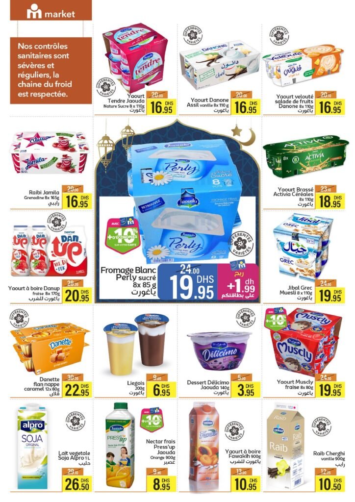 Catalogue marjane market du 29 fevrier au 17 mars 2024‏‏‏‏‏‏‎‏‏‏‏‏‏‏‏‏‏‏‏‏‎‏‏‏‏‏‏‏‏‏‏‏‏‏‎‏‏‏‏‏‏‏‏‏‏‏‏‏‎‏‏‏‏‏‏‏‏‏‏‏‏‏‎‏‏‏‏‏‏‏‏‏‏‏‏‏‎‏‏‏‏‏‏‏‏‏‏‏‏‏‎‏‏‏‏‏‏‏