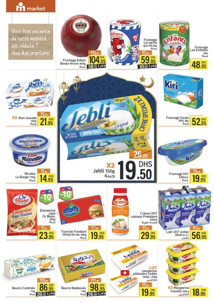 Catalogue marjane market du 29 fevrier au 17 mars 2024‏‏‏‏‏‏‎‏‏‏‏‏‏‏‏‏‏‏‏‏‎‏‏‏‏‏‏‏‏‏‏‏‏‏‎‏‏‏‏‏‏‏‏‏‏‏‏‏‎‏‏‏‏‏‏‏‏‏‏‏‏‏‎‏‏‏‏‏‏‏‏‏‏‏‏‏‎‏‏‏‏‏‏‏‏‏‏‏‏‏‎‏‏‏‏‏‏‏