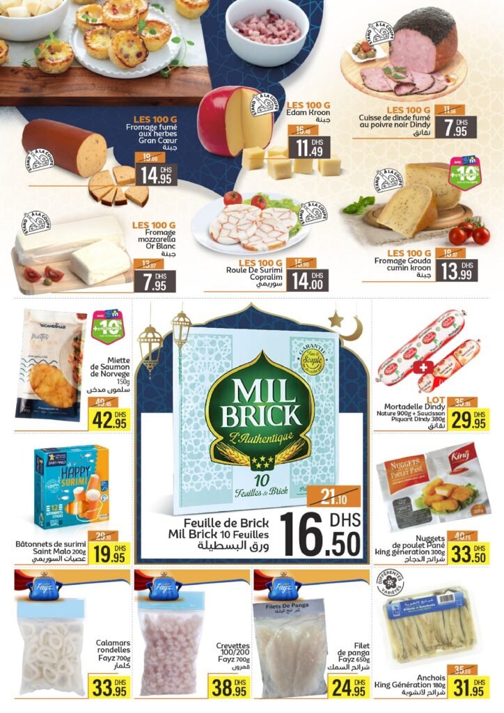 Catalogue marjane market du 29 fevrier au 17 mars 2024‏‏‏‏‏‏‎‏‏‏‏‏‏‏‏‏‏‏‏‏‎‏‏‏‏‏‏‏‏‏‏‏‏‏‎‏‏‏‏‏‏‏‏‏‏‏‏‏‎‏‏‏‏‏‏‏‏‏‏‏‏‏‎‏‏‏‏‏‏‏‏‏‏‏‏‏‎‏‏‏‏‏‏‏‏‏‏‏‏‏‎‏‏‏‏‏‏‏