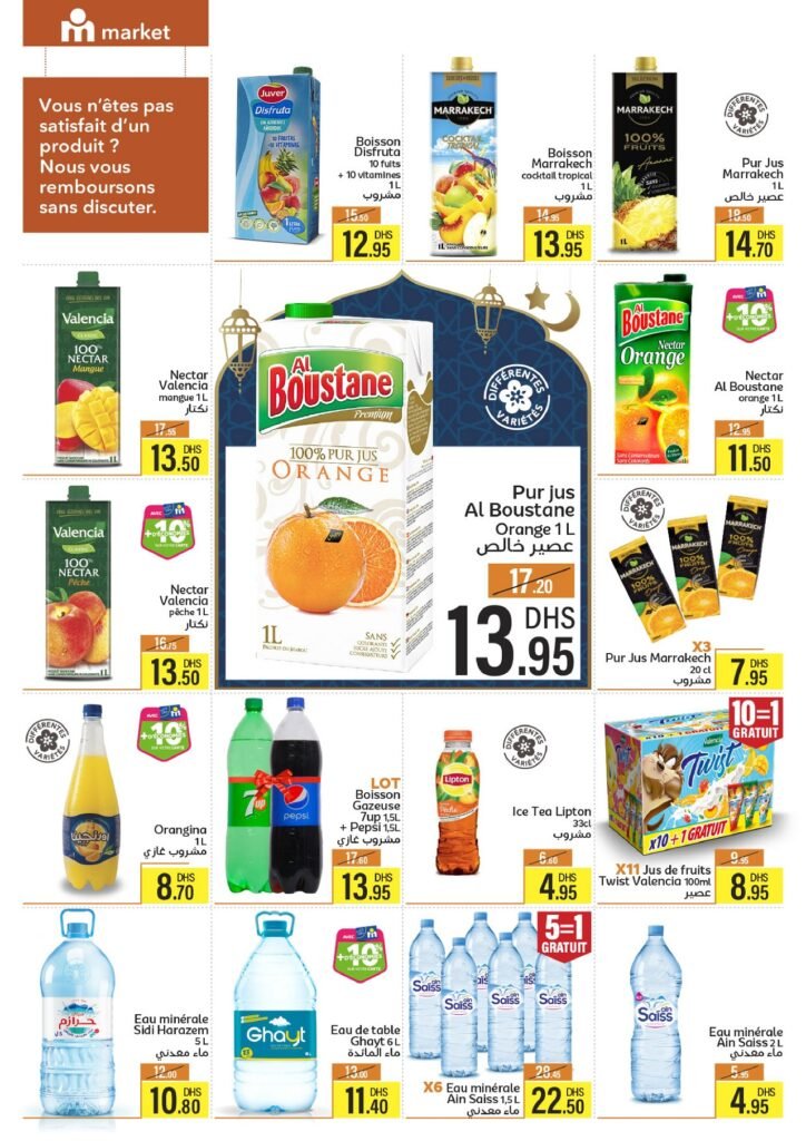 Catalogue marjane market du 29 fevrier au 17 mars 2024‏‏‏‏‏‏‎‏‏‏‏‏‏‏‏‏‏‏‏‏‎‏‏‏‏‏‏‏‏‏‏‏‏‏‎‏‏‏‏‏‏‏‏‏‏‏‏‏‎‏‏‏‏‏‏‏‏‏‏‏‏‏‎‏‏‏‏‏‏‏‏‏‏‏‏‏‎‏‏‏‏‏‏‏‏‏‏‏‏‏‎‏‏‏‏‏‏‏