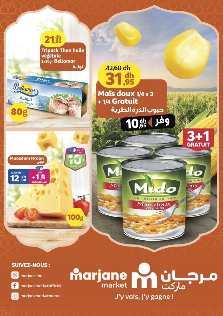 Catalogue marjane market du 29 fevrier au 17 mars 2024‏‏‏‏‏‏‎‏‏‏‏‏‏‏‏‏‏‏‏‏‎‏‏‏‏‏‏‏‏‏‏‏‏‏‎‏‏‏‏‏‏‏‏‏‏‏‏‏‎‏‏‏‏‏‏‏‏‏‏‏‏‏‎‏‏‏‏‏‏‏‏‏‏‏‏‏‎‏‏‏‏‏‏‏‏‏‏‏‏‏‎‏‏‏‏‏‏‏