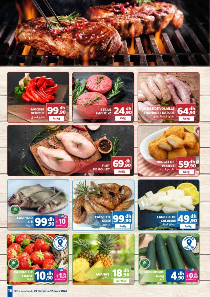 Catalogue marjane du 29 fevrier au 17 mars 2024 speciale ramadan‏‏‏‏‏‏‎‏‏‏‏‏‏‏‏‏‏‏‏‏‎‏‏‏‏‏‏‏‏‏‏‏‏‏‎‏‏‏‏‏‏‏‏‏‏‏‏‏‎‏‏‏‏‏‏‏‏‏‏‏‏‏‎‏‏‏‏‏‏‏‏‏‏‏‏‏‎‏‏‏‏‏‏‏‏‏‏‏‏‏‎‏‏‏‏‏‏‏