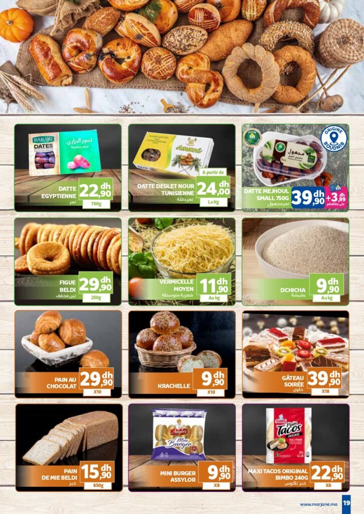 Catalogue marjane du 29 fevrier au 17 mars 2024 speciale ramadan‏‏‏‏‏‏‎‏‏‏‏‏‏‏‏‏‏‏‏‏‎‏‏‏‏‏‏‏‏‏‏‏‏‏‎‏‏‏‏‏‏‏‏‏‏‏‏‏‎‏‏‏‏‏‏‏‏‏‏‏‏‏‎‏‏‏‏‏‏‏‏‏‏‏‏‏‎‏‏‏‏‏‏‏‏‏‏‏‏‏‎‏‏‏‏‏‏‏