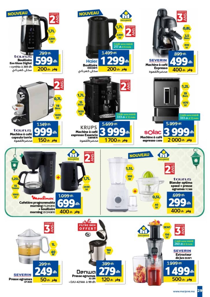 Catalogue marjane du 29 fevrier au 17 mars 2024 speciale ramadan‏‏‏‏‏‏‎‏‏‏‏‏‏‏‏‏‏‏‏‏‎‏‏‏‏‏‏‏‏‏‏‏‏‏‎‏‏‏‏‏‏‏‏‏‏‏‏‏‎‏‏‏‏‏‏‏‏‏‏‏‏‏‎‏‏‏‏‏‏‏‏‏‏‏‏‏‎‏‏‏‏‏‏‏‏‏‏‏‏‏‎‏‏‏‏‏‏‏